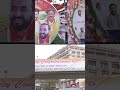 Revanth Reddy Posters Put Up In Hyderabad Ahead Of His Oath-Taking Ceremony  - 00:52 min - News - Video