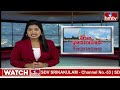 జగన్ పాలనలో గిరిజనులకు నిధులు అందలేదు | Araku TDP MP Candidate Kothapalli Geetha Fires on YCP | hmtv  - 02:21 min - News - Video