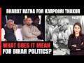 Bharat Ratna For Late OBC Leader Karpoori Thakur | The Last Word