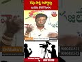 రేపు సాక్షి రిపోర్టర్లు బయట తిరగగలరా | #anamvenkataramanareddy #sakshi | ABN Telugu  - 00:44 min - News - Video