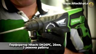 Hitachi DH26PC