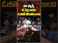 మా ఫ్యాన్స్ 10 ఏళ్ల ఆకలి ఓజీతో తీరిపోయింది #pawankalyan #sujeet #og  #10tvnews #ytshorts