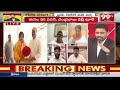 మోడీ వ్యూహాన్ని జగన్ తట్టుకోలేడు..లైవ్ లో బీజేపీ నేత సంచలనం | BJP Leader Comments | 99TV  - 04:46 min - News - Video