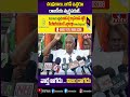 చంద్రబాబు, జగన్ ఇద్దరూ రాజకీయ స్వార్థపరులే..| Chintha Mohan Fires On CM Jagan, Chandrababu | hmtv  - 00:44 min - News - Video