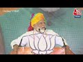 PM Modi LIVE: Rajasthan के Jalore से पीएम मोदी का संबोधन | BJP | Loksabha Election 2024 | Aaj Tak  - 01:04:00 min - News - Video