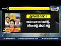 శ్రీదేవి డ్రామా కంపెనీ..! | Terachatu Rajakeeyam | Prime9 News  - 05:54 min - News - Video