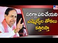 CM KCR Key Comments at BRS General Body Meeting
