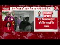 CM Kejriwal News: केजरीवाल की गिरफ्तारी सही या गलत, SC में चल रही सुनवाई | Aaj Tak  - 03:16 min - News - Video
