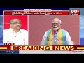 Professor Nageshwar Serious on MODI Comments | చీప్ పొలిటికల్ వ్యూహాలు..| 99TV  - 09:11 min - News - Video