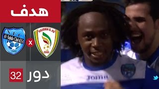(فهد المالكي) في دور ال32 من كأس خادم الحرمين الشريفين -