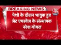 Breaking News: जज के सामने छलका Jet Airways के संस्थापक Naresh Goyal का दर्द, हाथ जोड़कर रोने लगे  - 00:35 min - News - Video