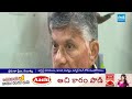 కుంభకోణాల చంద్రబాబు:  Special Story on Chandrababu Scams | AP Fiber Net Scam |@SakshiTV  - 14:42 min - News - Video