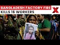 Bangladesh Garment Factory Fire Kills 16, Officials Warn Toll May Rise Further | NewsX