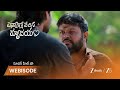 ENNALLO VECHINA HRUDAYAM | EP - 375 | Webisode 2 | Apr 9 2026 | Zee Telugu