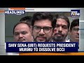 TOP Headlines : Shiv Sena Demands India-Pakistan Match Cancellation | Emergency at Mumbai Airpor  - 03:27 min - News - Video