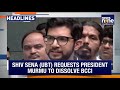 TOP Headlines : Shiv Sena Demands India-Pakistan Match Cancellation | Emergency at Mumbai Airpor