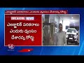 Why Was Prabhakar Rao’s Data Deleted? Supreme Court Demands Answers  | V6 News - 01:52 min - News - Video