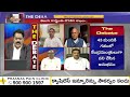 BJP Raghuram : పదవులు కాదు ముఖ్యం..రాష్ట్ర అభివృధే ధ్యేయం | ABN Telugu  - 02:56 min - News - Video