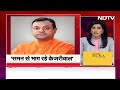 Delhi Liquor Policy Case | BJP ने उठाए सवाल : समन पर क्यों नहीं आए Arvind Kejriwal? | NDTV India  - 01:33 min - News - Video