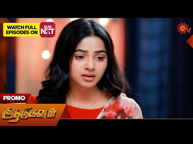 Aadukalam - Promo | 16 July 2025 | Tamil Serial | Sun TV
