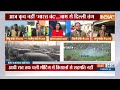 Ghazipur Border Farmers Protest: गाजीपुर बॉर्डर पर लंबा ट्रैफिक जाम, सरकार कब तक करेगी विचार?  - 06:29 min - News - Video