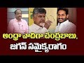 Prof. Nageshwar Rao On Chandrababu-Jagan Water War