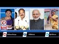 PM Modi turns Mason, Vice President Venkaiah Naidu links Goddesses with women ministers - Teenmaar News