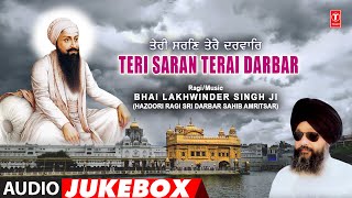 Teri Saran Terai Darbar (Full Album) – Bhai Lakhwinder Singh Ji Hazoori Ragi Sri Darbar Sahib Amritsar | Shabad Video HD