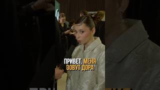 Приятное знакомство)