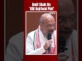 Arvind Kejriwal Tihar Jail | Home Minister Amit Shah On Arvind Kejriwal Kill Plot
