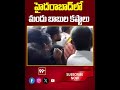 హైదరాబాద్‌లో మందు బాబుల కష్టాలు | Hyderabad | 99tv | 99Tv Telugu | Elections 2024  #99tvtelugulive  - 00:46 min - News - Video