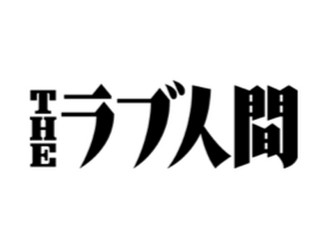 下北沢にて'19特番