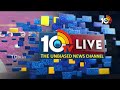 KTR Fires on Congress Govt Over LRS | ఎల్‌ఆర్‌ఎస్‌‎ను ఎన్నికల ప్రచారంలో అస్త్రంగా వాడుకున్నారు 10TV - 07:27 min - News - Video