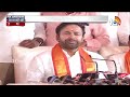 BJP MP Kishan Reddy Comments | మోదీ క్యాబినెట్‌లోకి మరోసారి కిషన్ రెడ్డి | 10TV News  - 09:31 min - News - Video