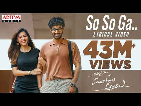 Lyrical song ‘So So Ga’ from Manchi Rojulochaie - Santosh Sobhan, Mehreen Lyrical song ‘So So Ga’ from Manchi Rojulochaie - Santosh Sobhan, Mehreen