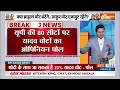 India TV CNX-Opinion Poll Uttar Pradesh 2024: 80 सीट पर कितना पिछड़ा योगी के साथ जुड़ा ? BJP | SP  - 01:08:46 min - News - Video