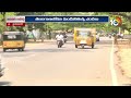 Heat Waves in Telangana IMD Yellow Alerts | తెలంగాణలో మండుతున్న ఎండలు | 10TV  - 04:06 min - News - Video