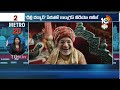 Telangana Congress Manifesto | Amit Shah Deep Fake Video | Metro News | 10TV News  - 06:59 min - News - Video