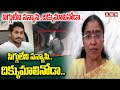 సిగ్గులేని సన్యాసి..దిక్కుమాలినోడా..ప్రాణం పోతే పట్టించుకోవా..! | TDP Jyotsna Fires On Jagan | ABN
