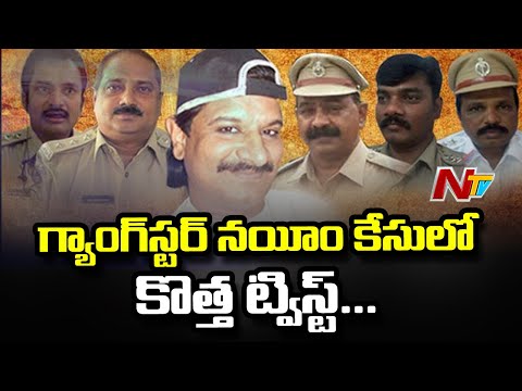 New twist in gangster Nayeem case New twist in gangster Nayeem case