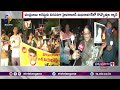 Candle March Rally in Support of Chandrababu; Women Protest in Hyd's Madhuranagar