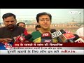 Dwarka Expressway | Kejriwal Government ने CS के खिलाफ कथित भ्रष्टाचार के केस में जांच की सिफारिश की  - 04:17 min - News - Video
