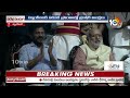 Telangana Formation Celebrations in Hyderabad | వైభవంగా తెలంగాణ దశాబ్ది వేడుకలు | 10TV - 29:33 min - News - Video
