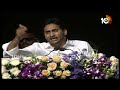 CM Jagan Says One Skill Hub in Each Constituency | ప్రతీ నియోజక వర్గంలో ఒక స్కిల్ హబ్ | 10TV News  - 00:52 min - News - Video