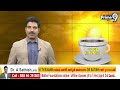 చంద్రబాబు సీఎం ప్రమాణ స్వీకారానికి సర్వం సిద్ధం|Chandrababu Naidu to take oath as AP CM |Prime9 News  - 00:39 min - News - Video