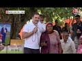 Punjab में Rahul Gandhi की रैली में बोलीं महिला- नशा बंद करवा दो, सुनिए जवाब | Lok Sabha Election - 18:04 min - News - Video