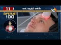 SUPER FAST 100 News | Vice President Election | Lunar Eclipse | Chandra Grahanam | Trending News  - 25:36 min - News - Video