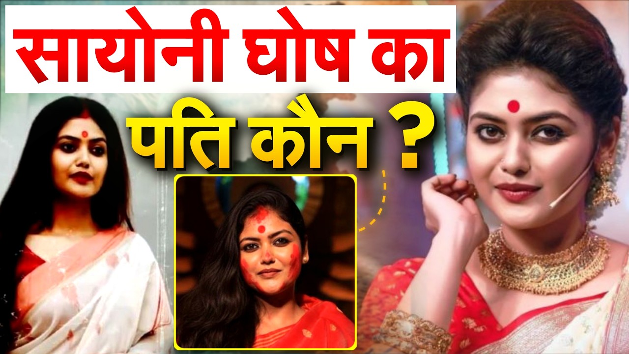 BENGAL की MP ने मचा रखी धूम.. West Bengal Election 2026