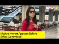 Mahua Moitra Appears Before Ethics Committee | Cash For Query Updates | NewsX
