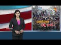 High Alert At Delhi Border | పంజాబ్, ఢిల్లీ సరిహద్దులో ఉద్రిక్త వాతావరణం | 10TV  - 04:08 min - News - Video